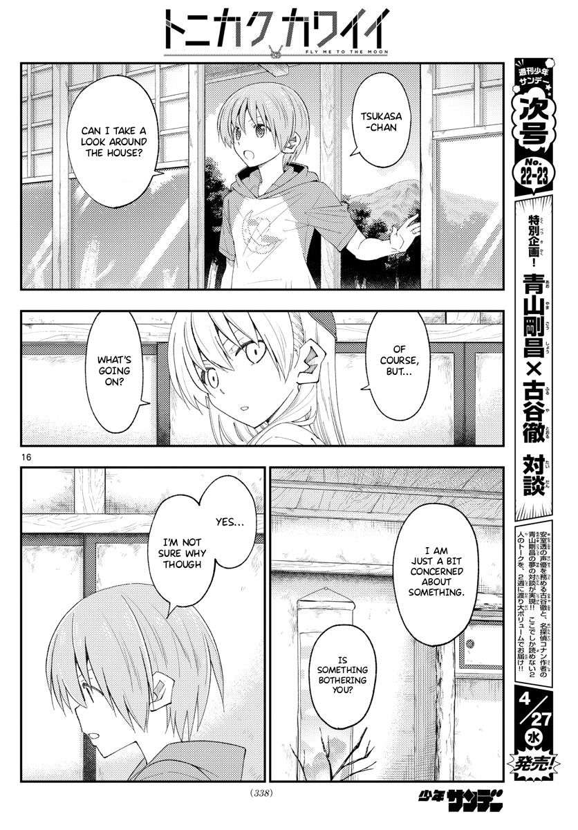 Page 16 of Chapter 334