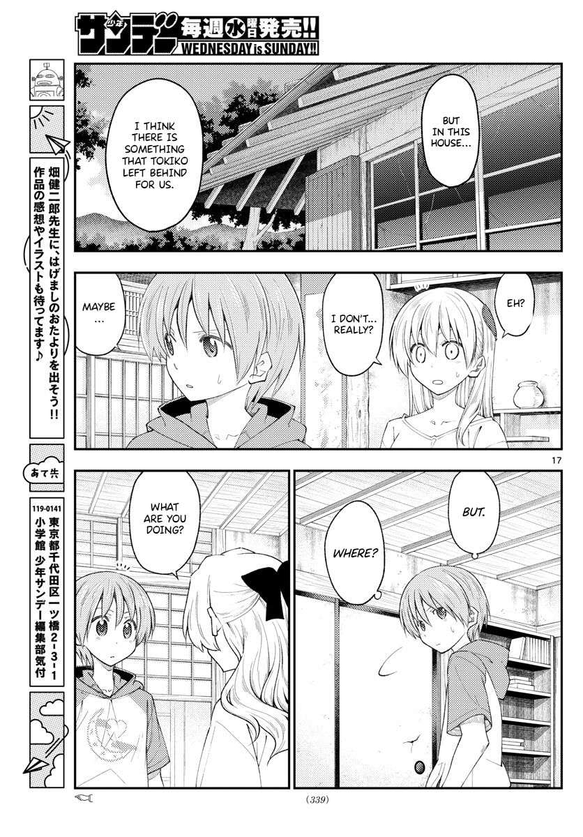 Page 17 of Chapter 334