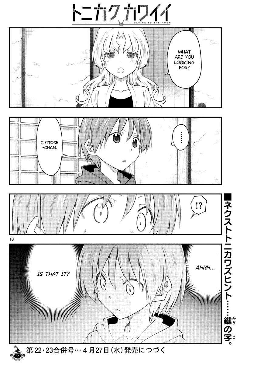 Page 18 of Chapter 334