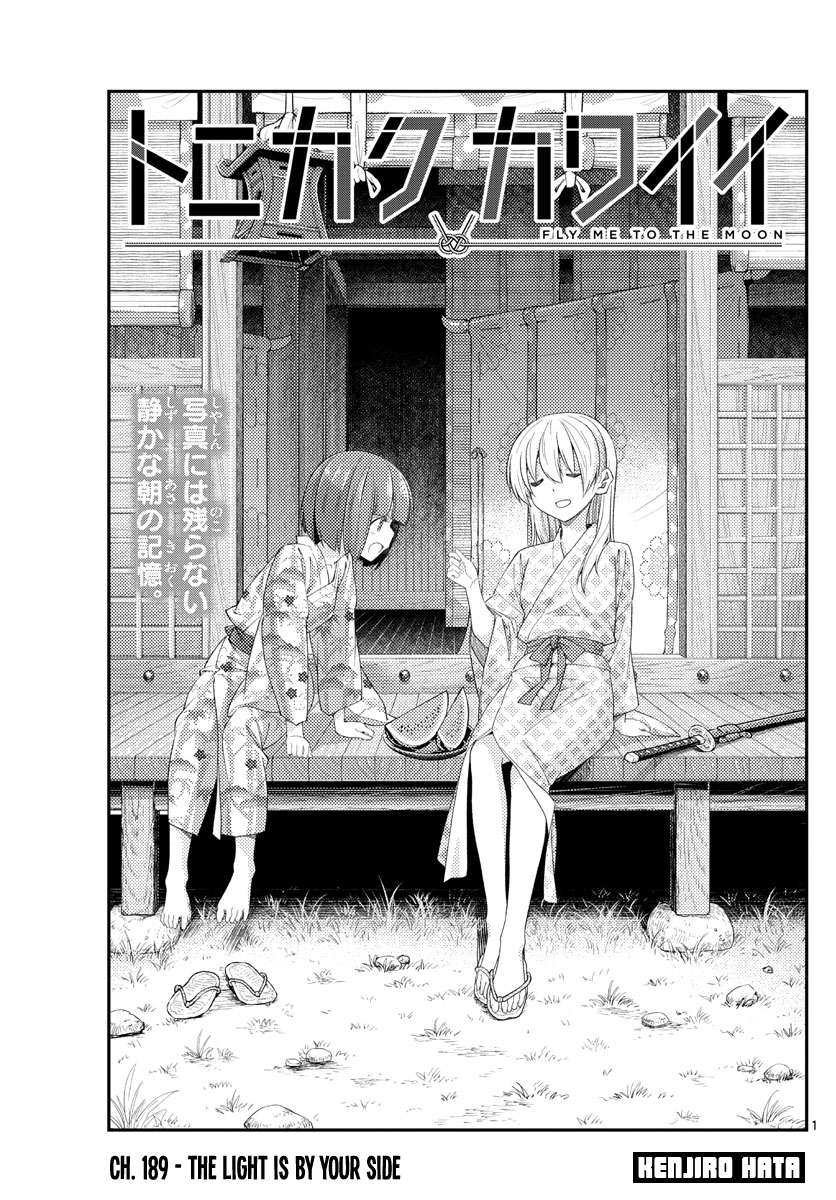 Page 1 of Chapter 335