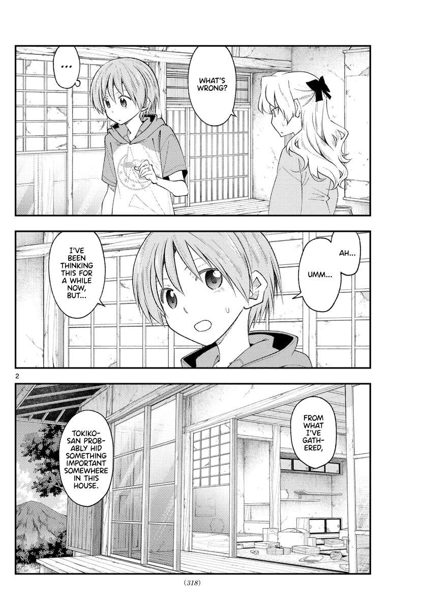 Page 2 of Chapter 335