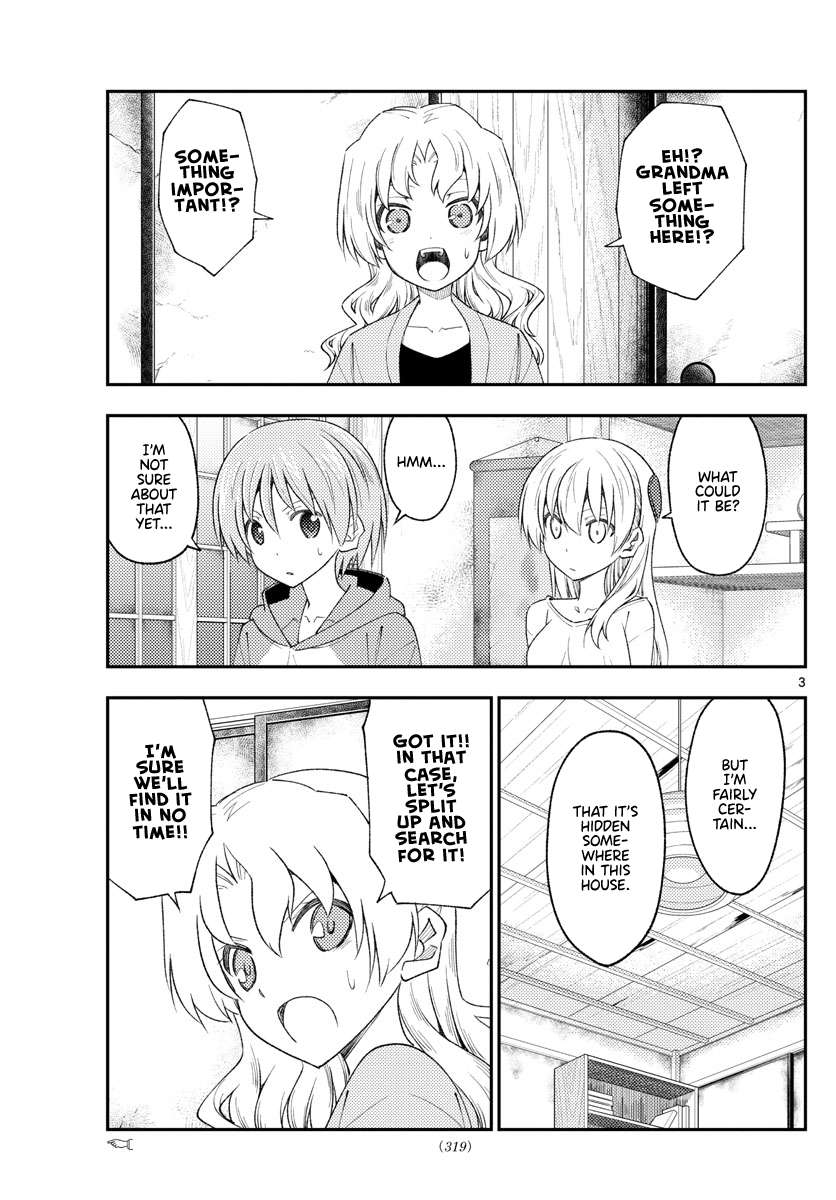 Page 3 of Chapter 335