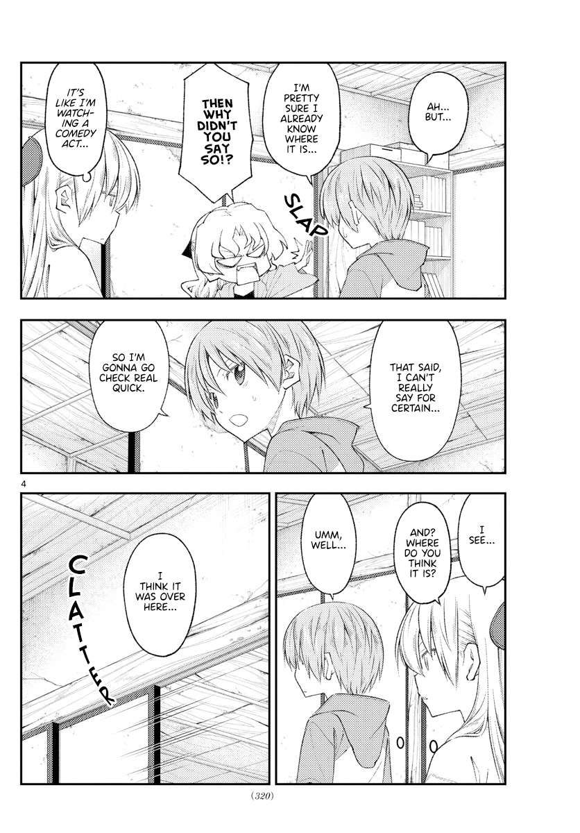 Page 4 of Chapter 335