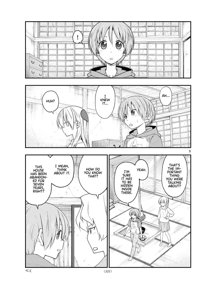 Page 5 of Chapter 335