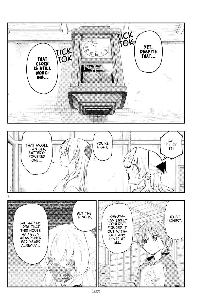 Page 6 of Chapter 335