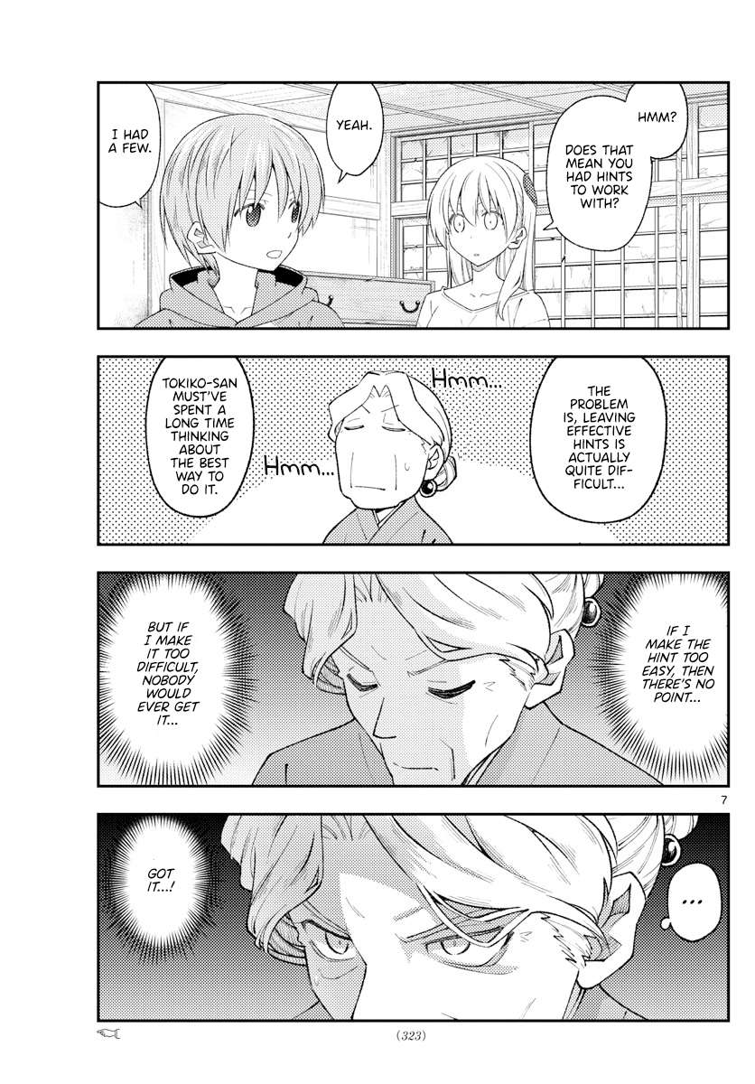 Page 7 of Chapter 335