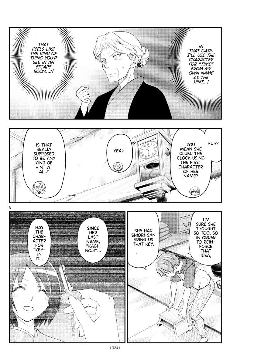 Page 8 of Chapter 335