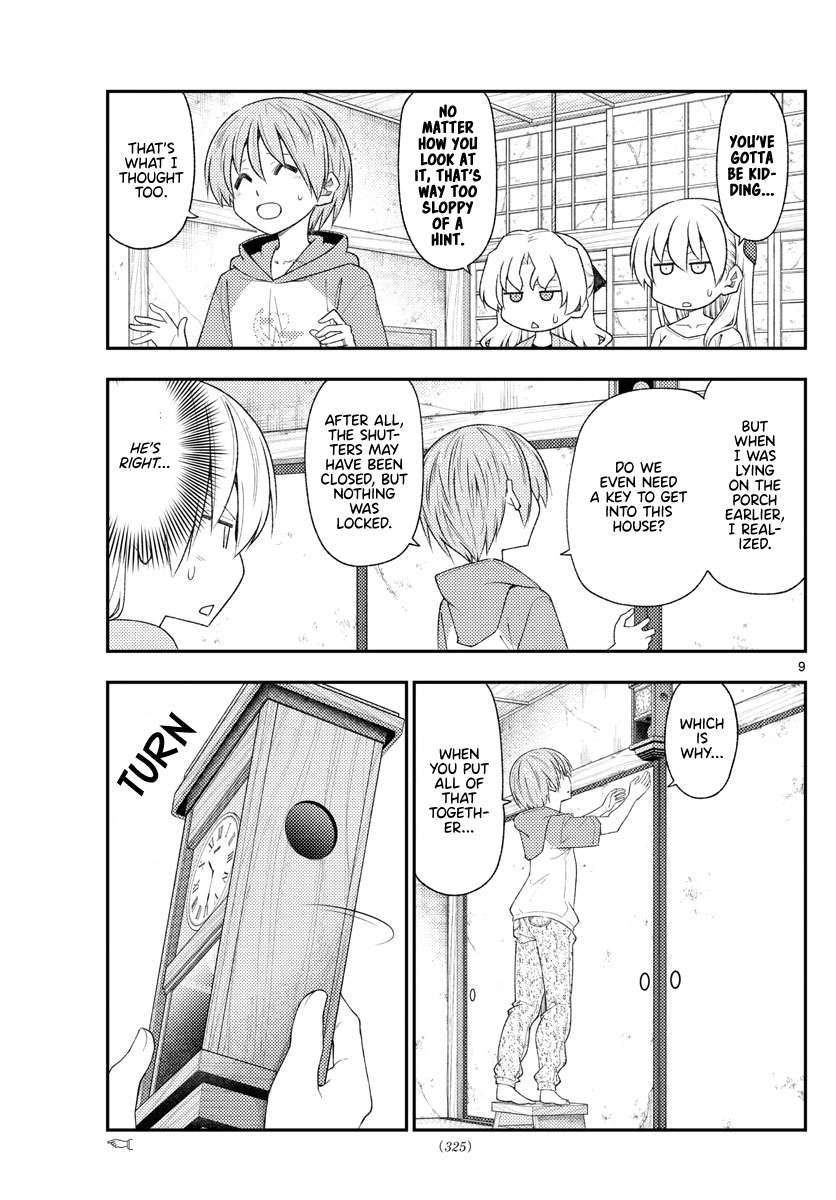Page 9 of Chapter 335