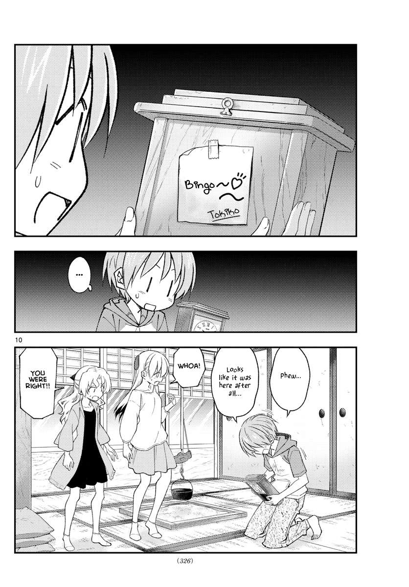 Page 10 of Chapter 335