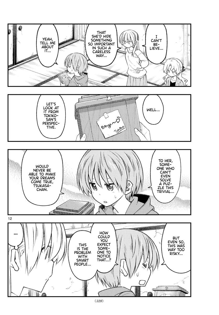 Page 12 of Chapter 335