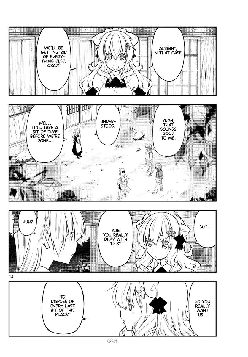 Page 14 of Chapter 335