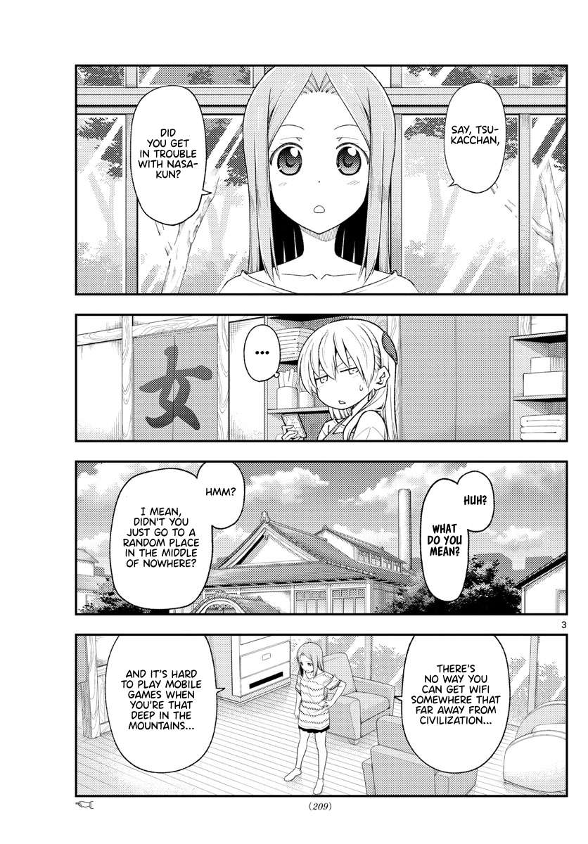 Page 3 of Chapter 336