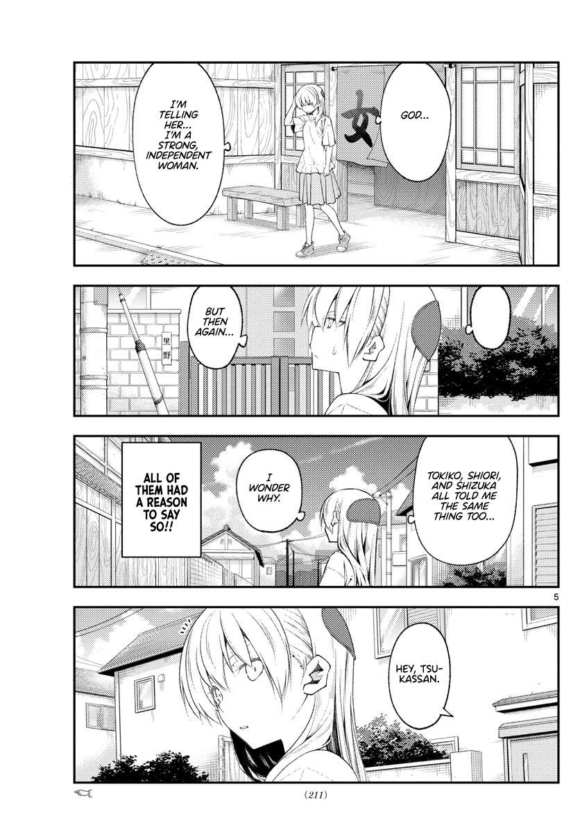 Page 5 of Chapter 336