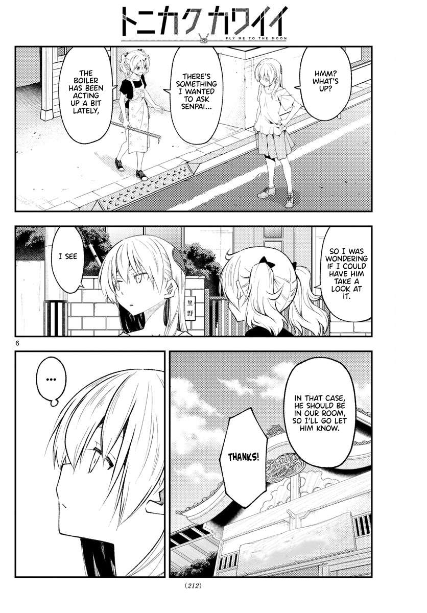 Page 6 of Chapter 336