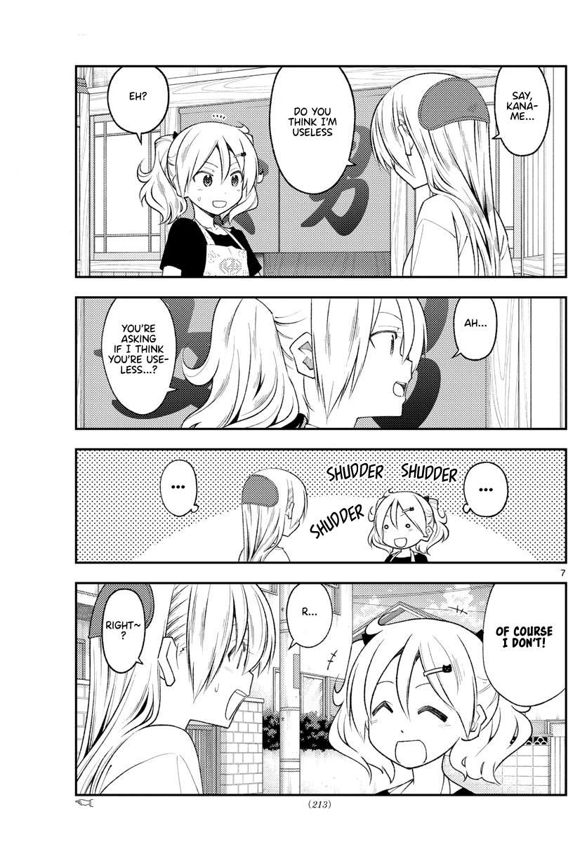 Page 7 of Chapter 336