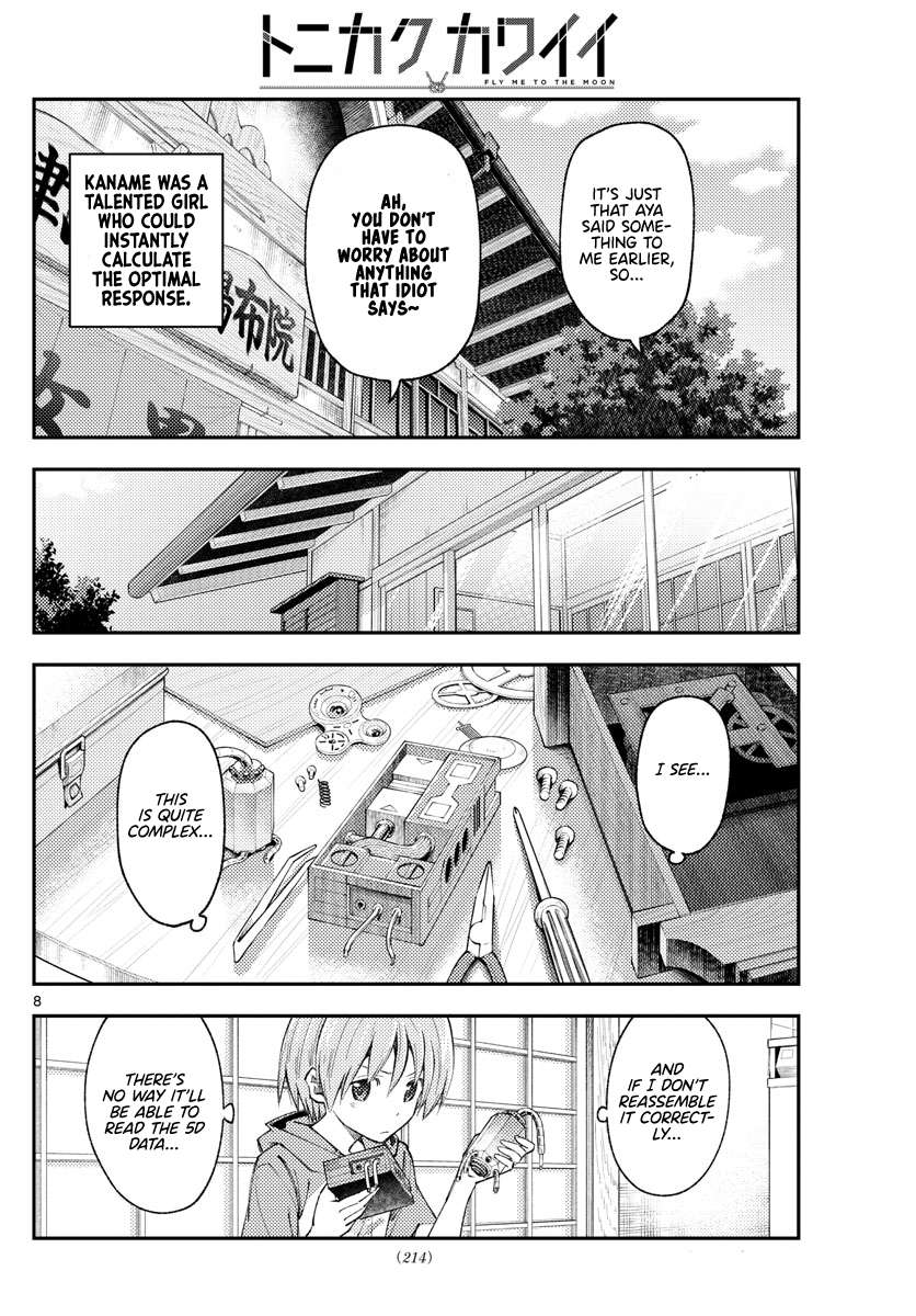 Page 8 of Chapter 336
