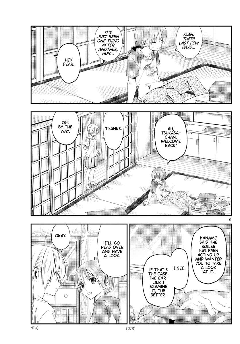 Page 9 of Chapter 336