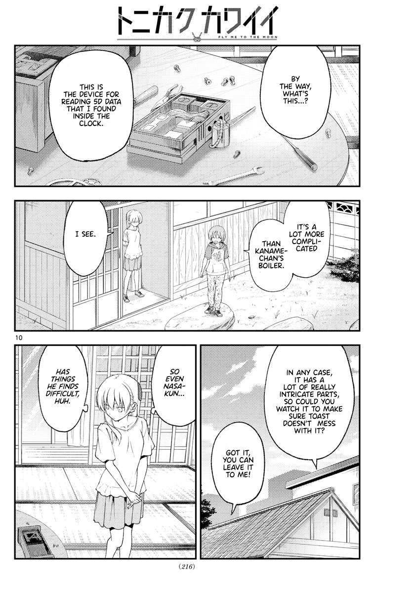 Page 10 of Chapter 336
