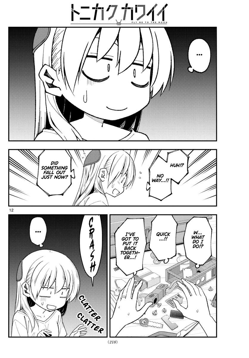 Page 12 of Chapter 336