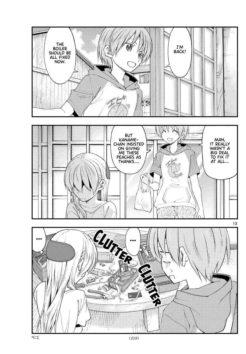 Page 13 of Chapter 336