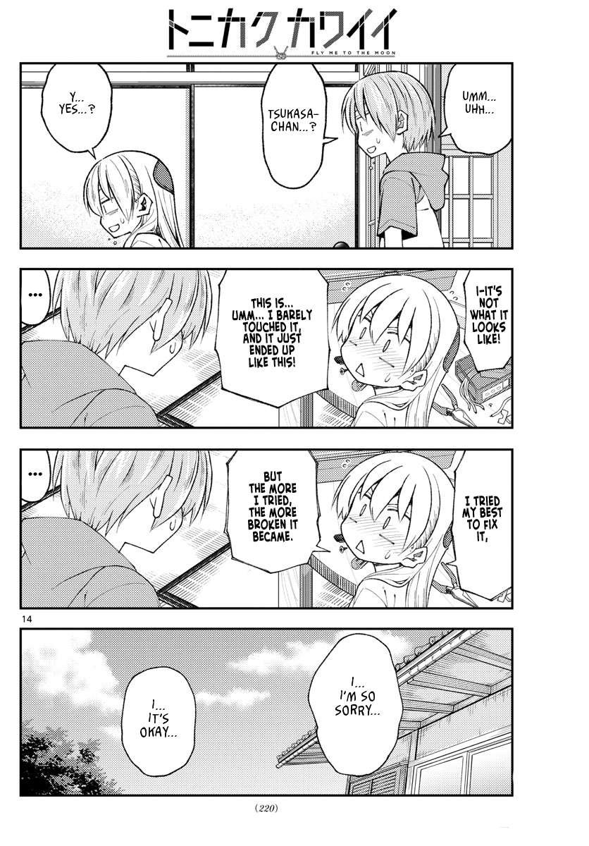 Page 14 of Chapter 336