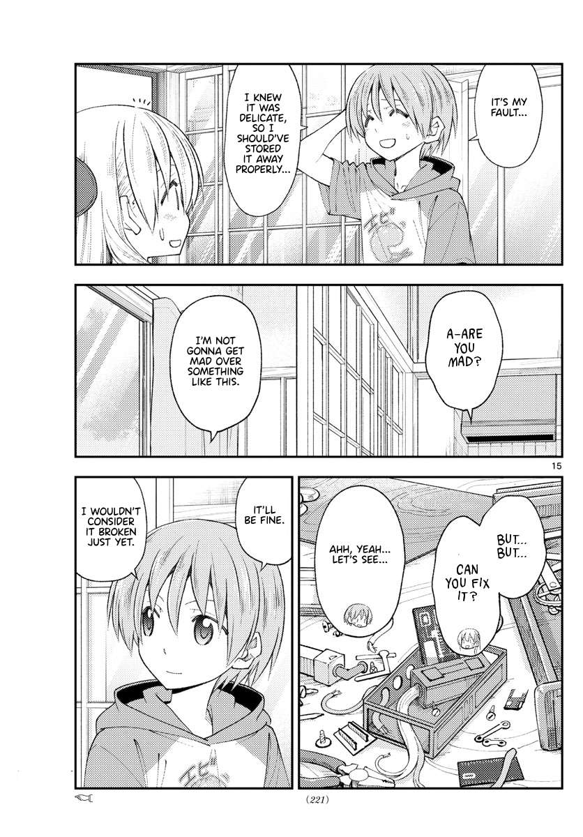 Page 15 of Chapter 336