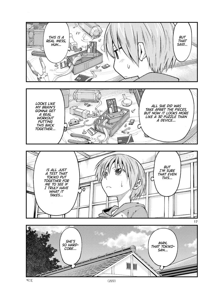Page 17 of Chapter 336