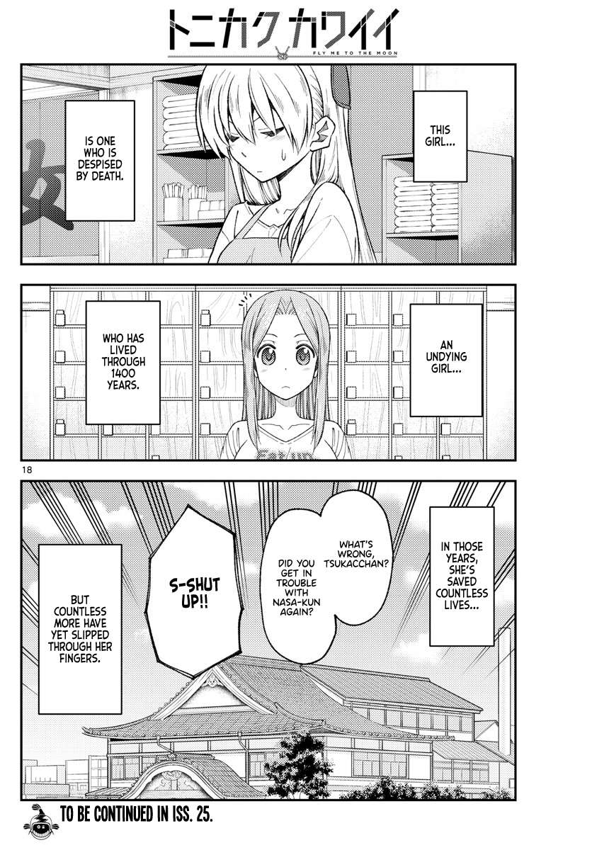 Page 18 of Chapter 336