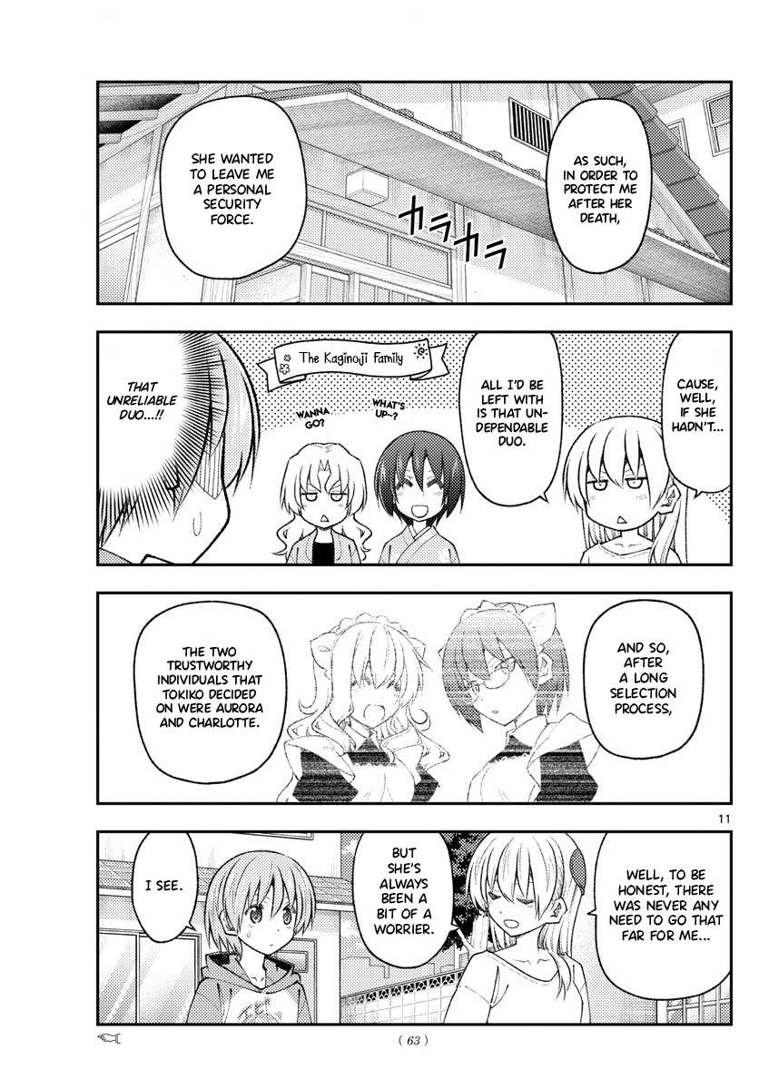 Page 11 of Chapter 337