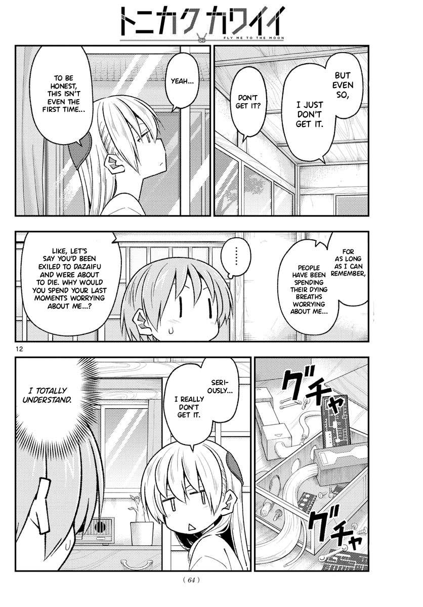 Page 12 of Chapter 337