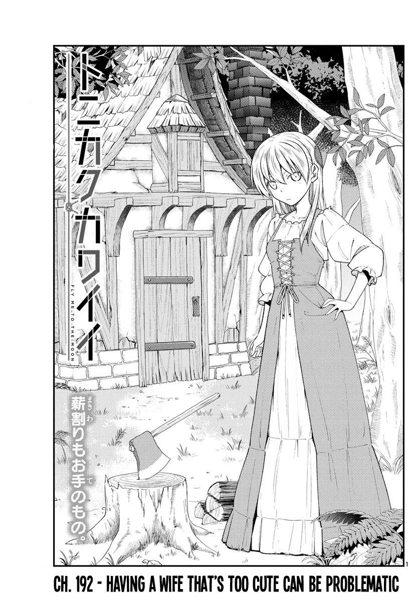 Page 1 of Chapter 338