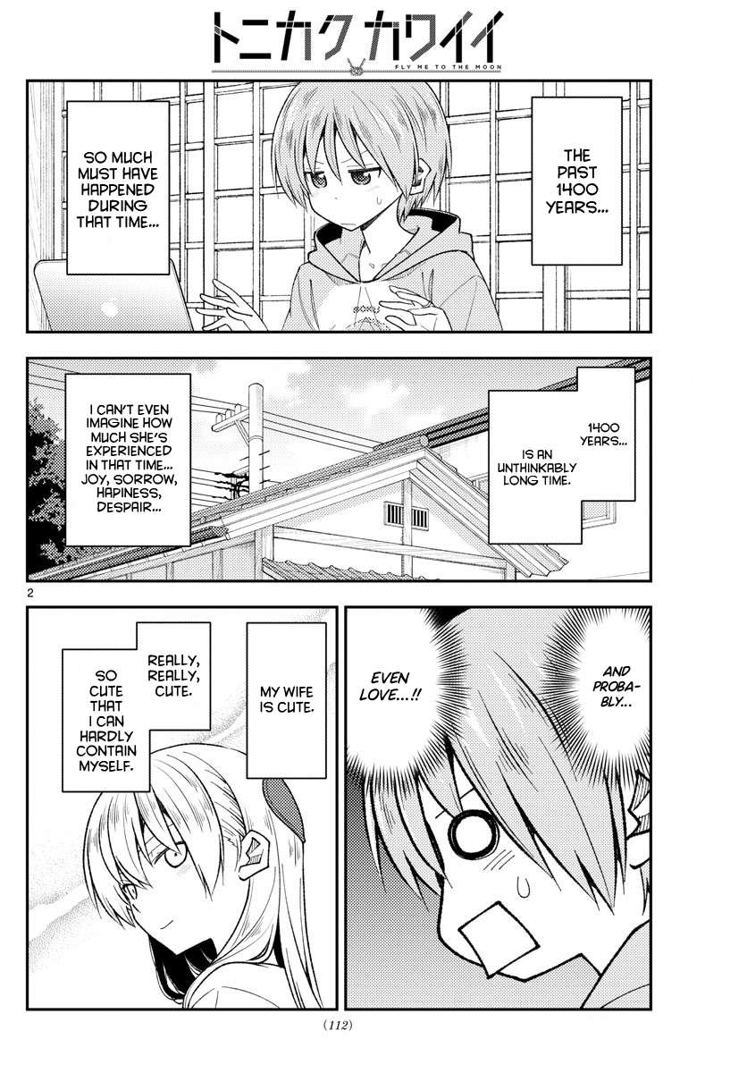 Page 2 of Chapter 338