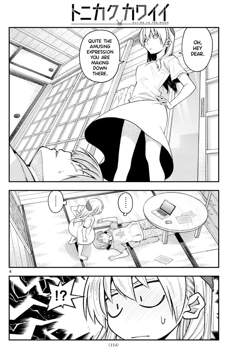 Page 4 of Chapter 338