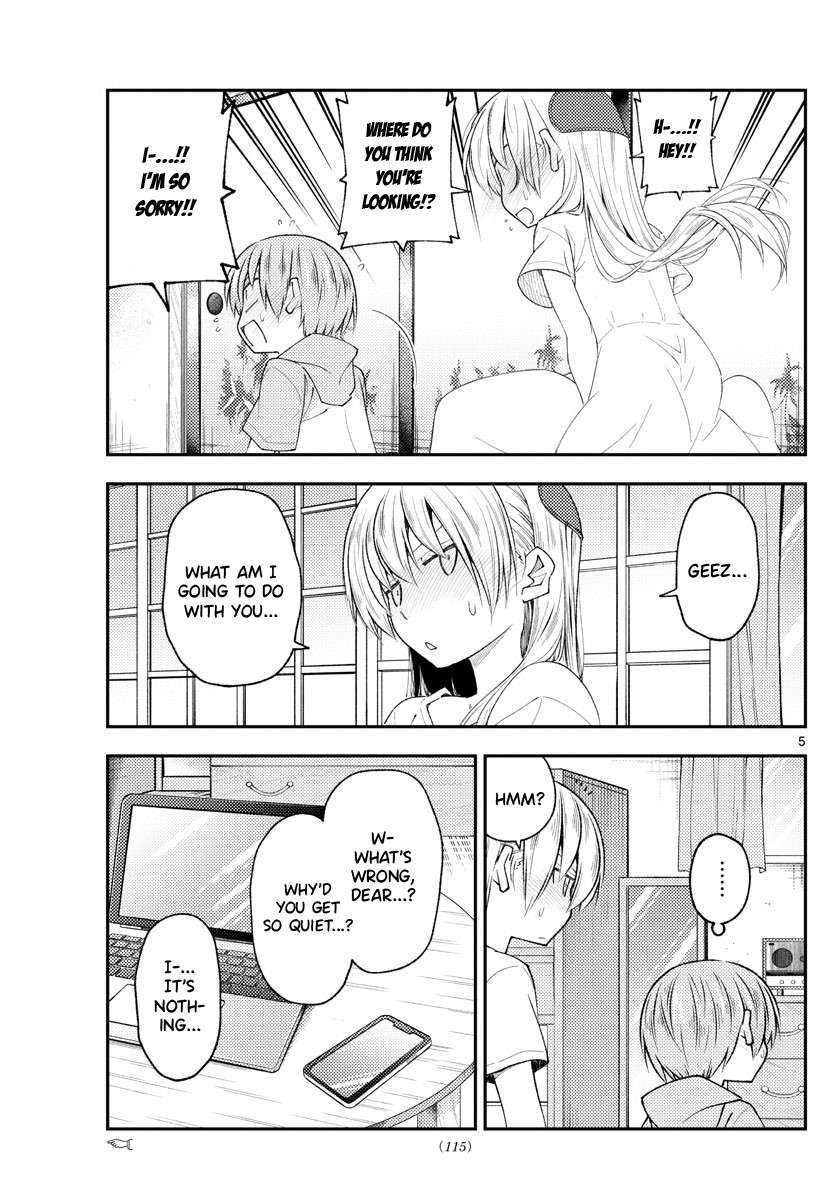 Page 5 of Chapter 338