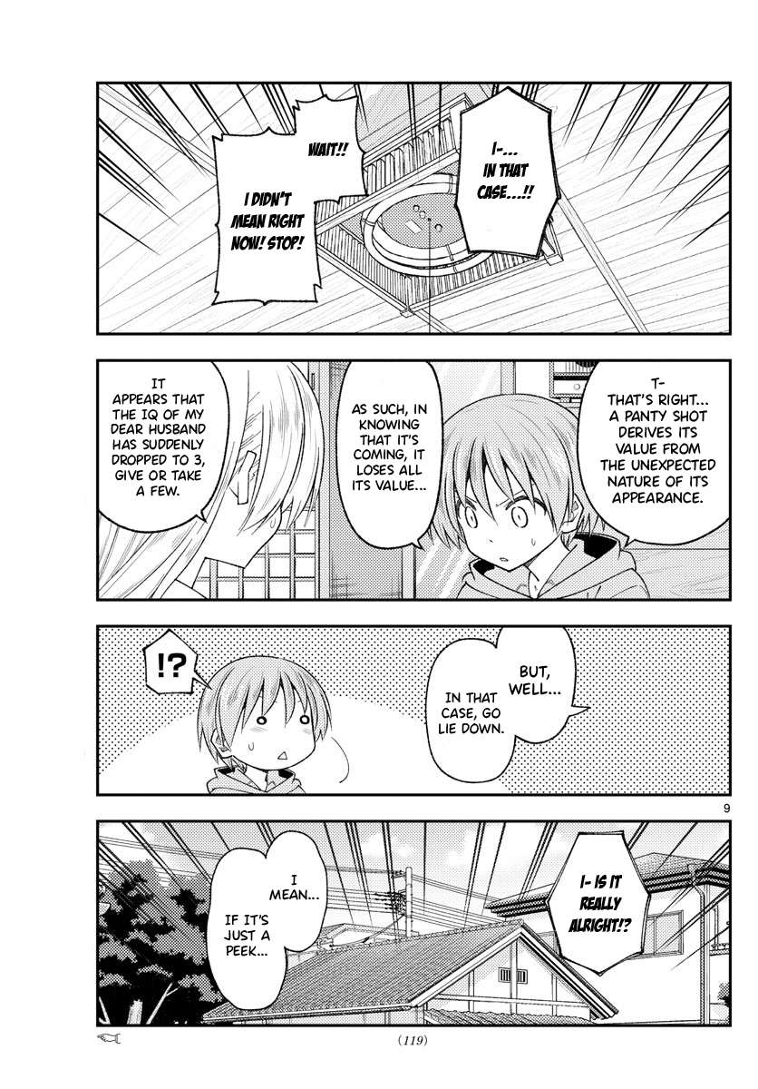 Page 9 of Chapter 338