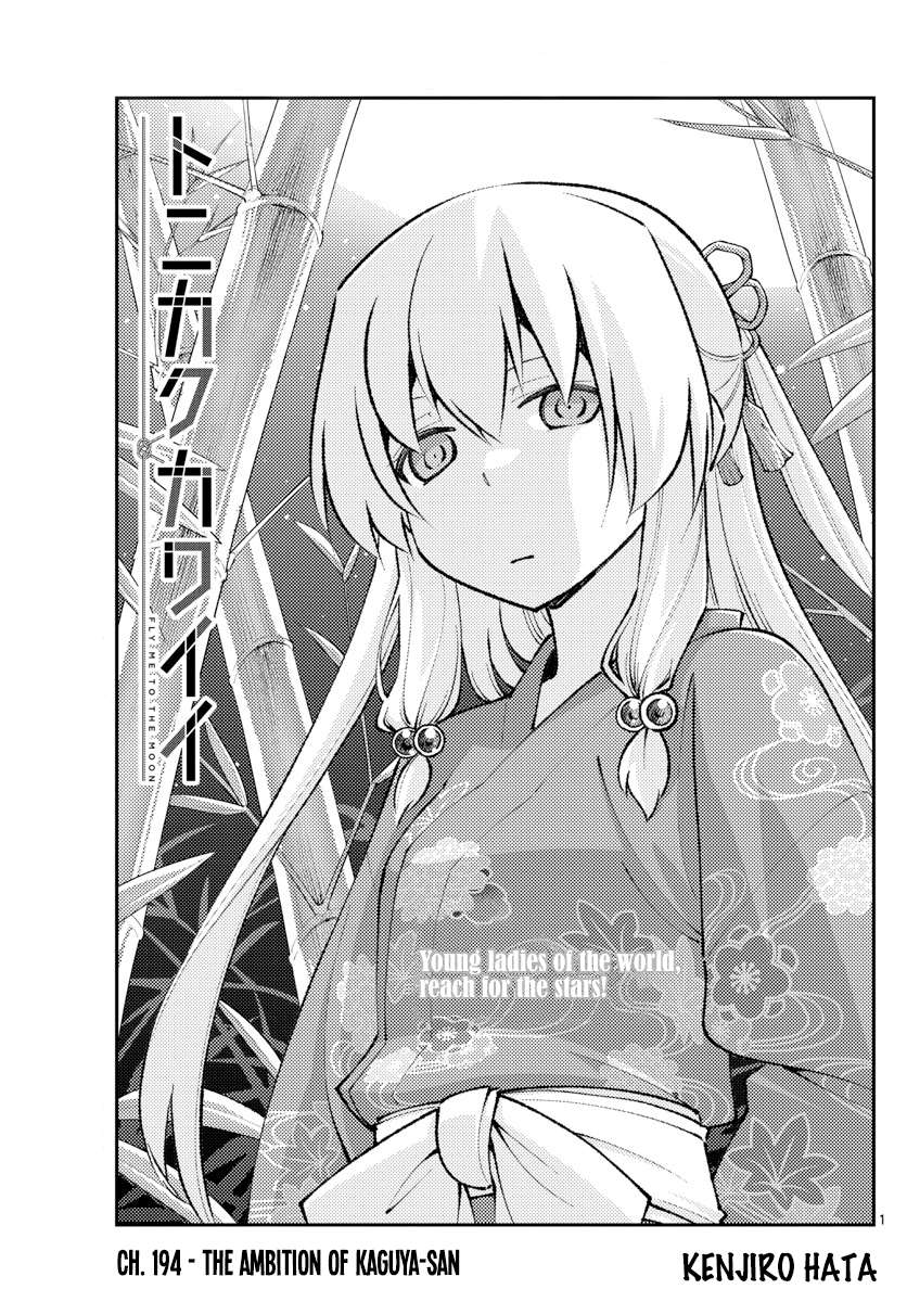 Page 1 of Chapter 340