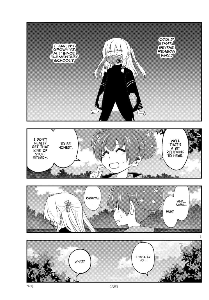 Page 7 of Chapter 340
