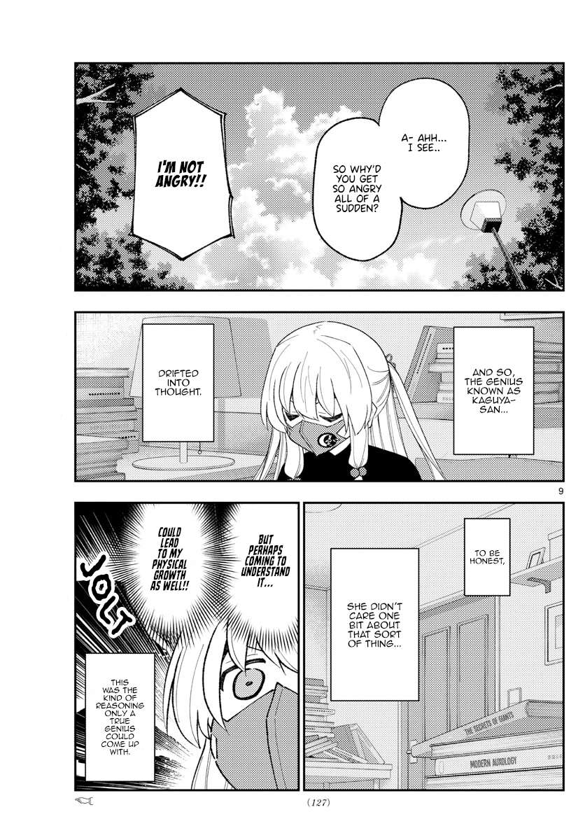 Page 9 of Chapter 340