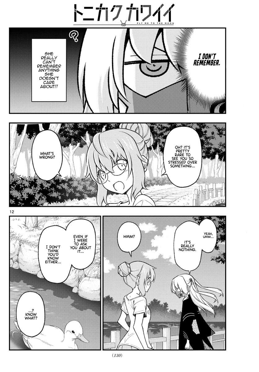 Page 12 of Chapter 340