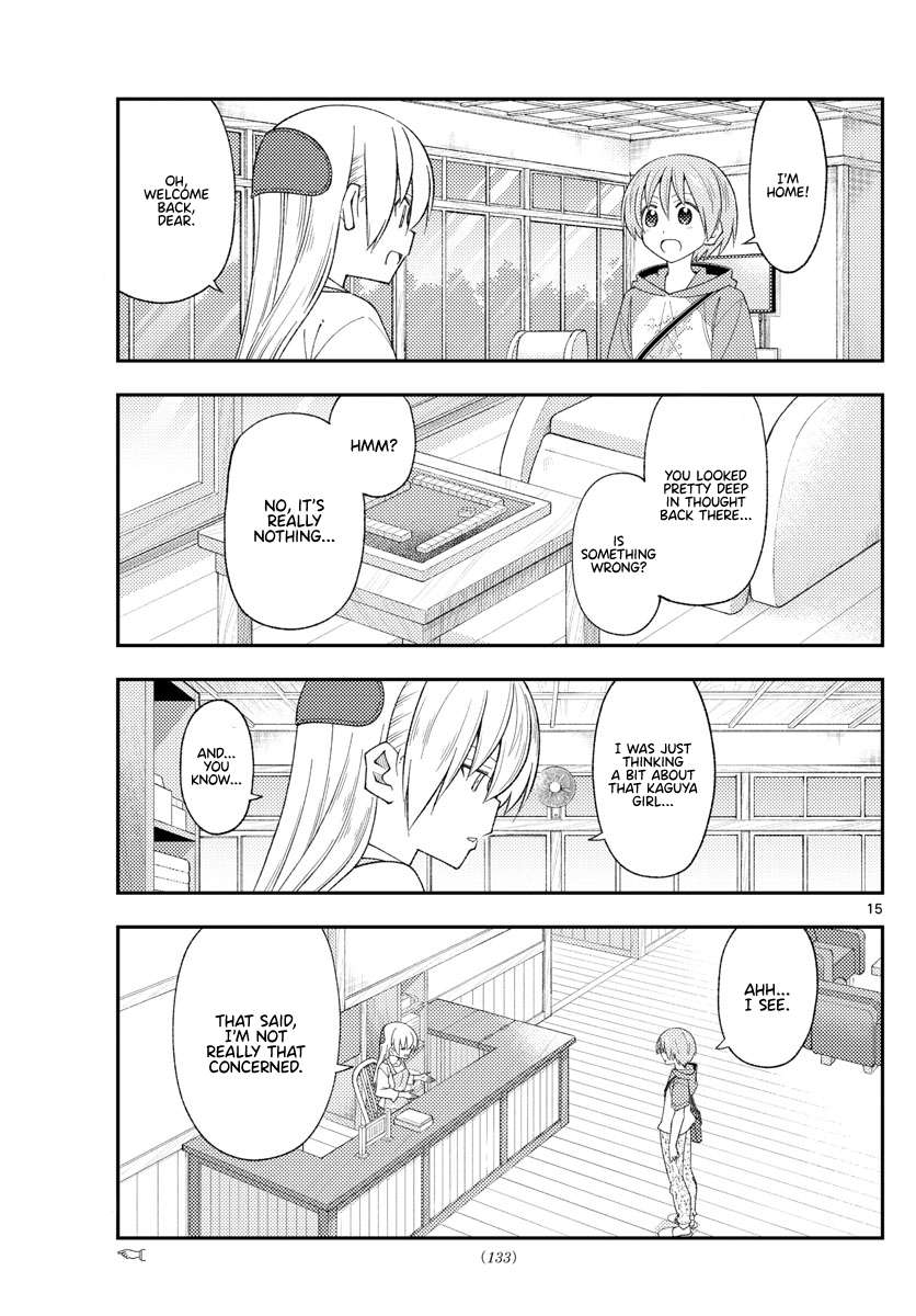 Page 15 of Chapter 340