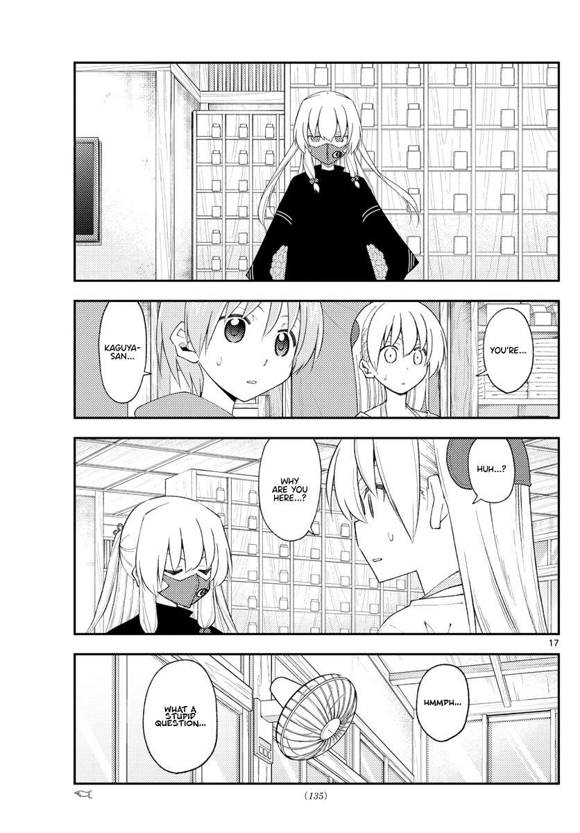 Page 17 of Chapter 340