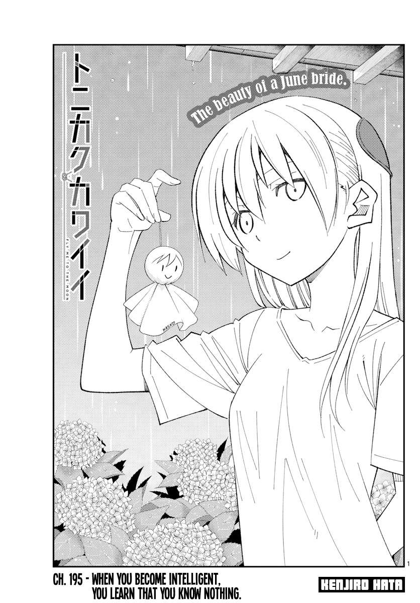 Page 1 of Chapter 341