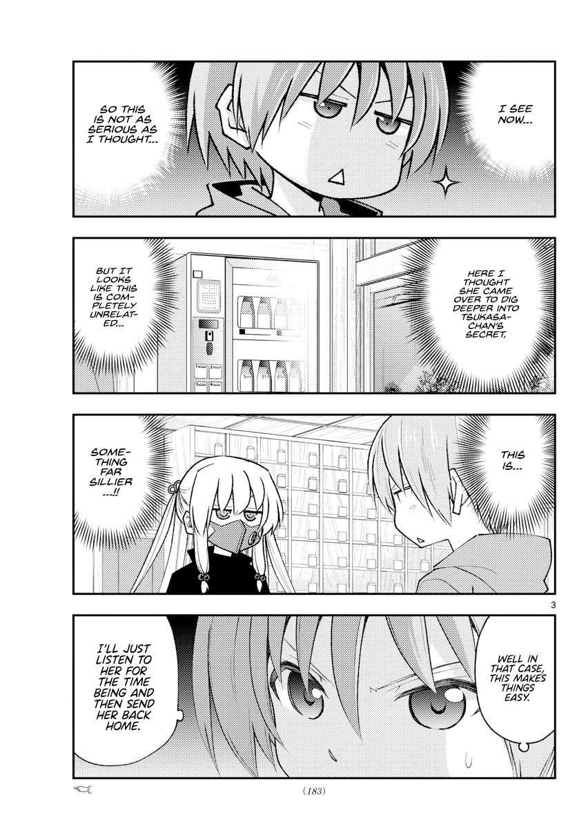 Page 3 of Chapter 341