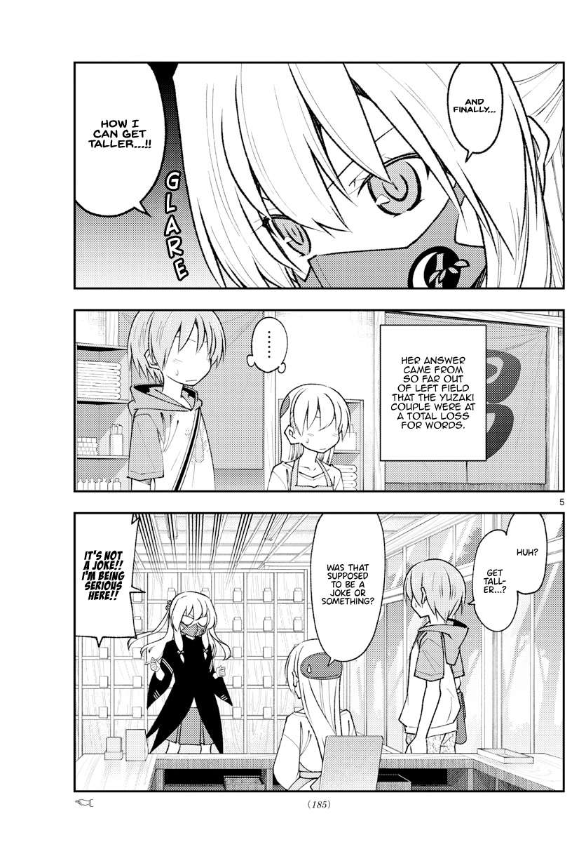 Page 5 of Chapter 341