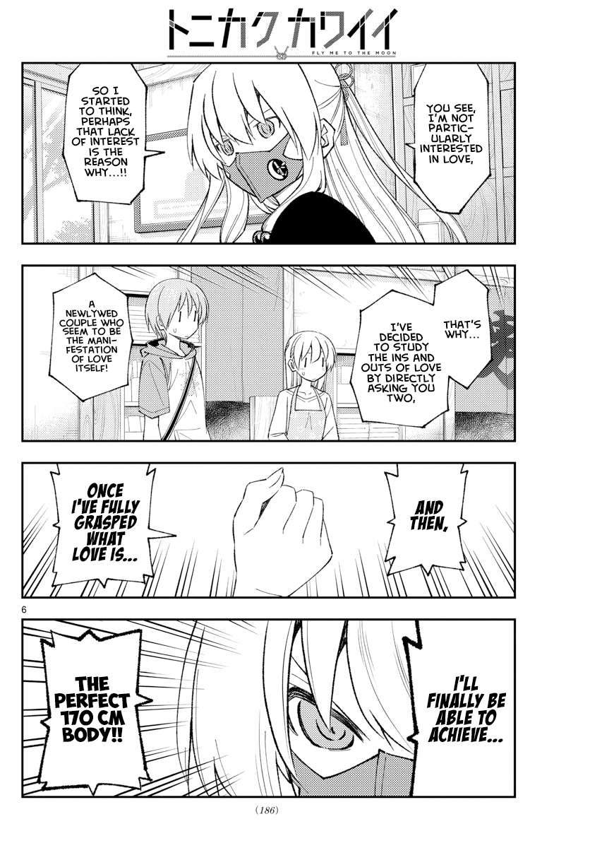 Page 6 of Chapter 341