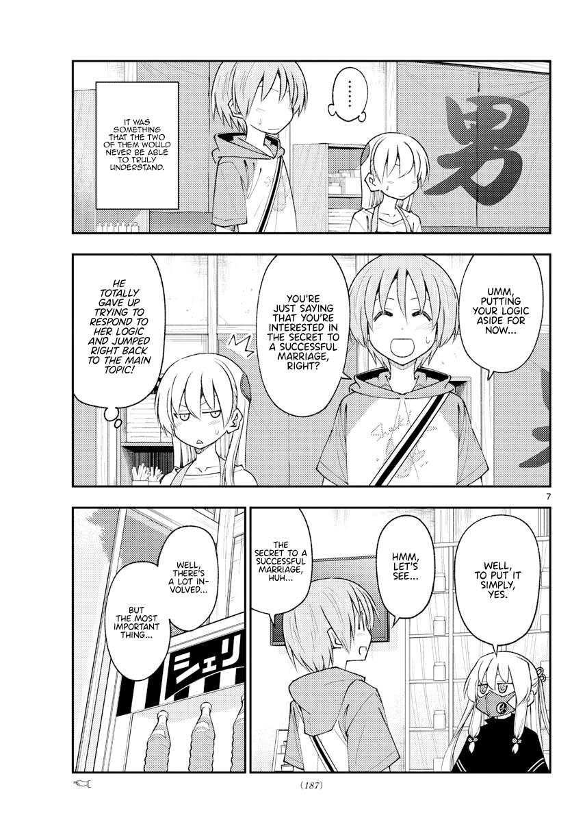 Page 7 of Chapter 341