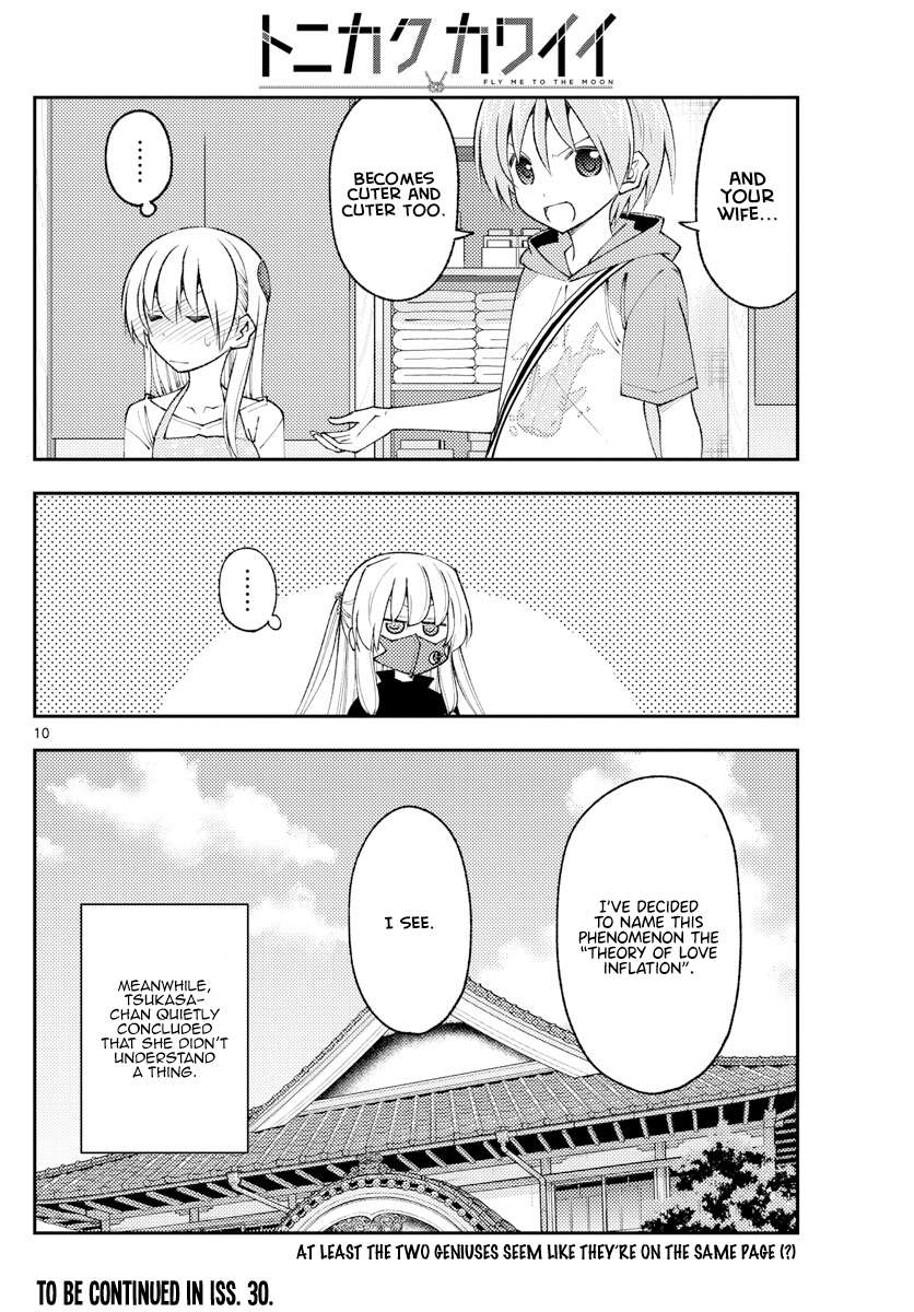 Page 10 of Chapter 341