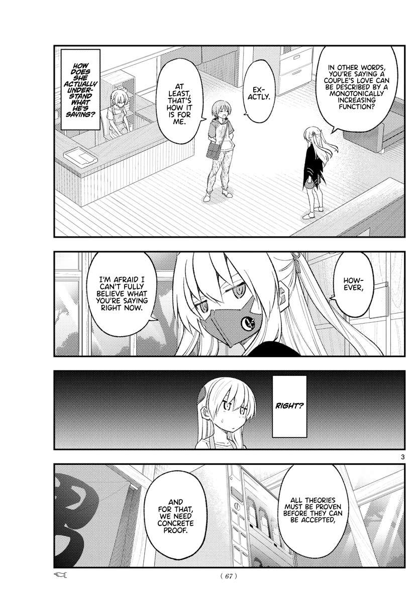 Page 3 of Chapter 342