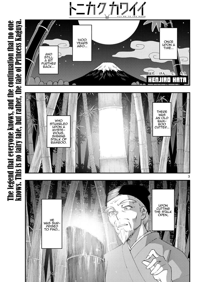 Page 4 of Chapter 343