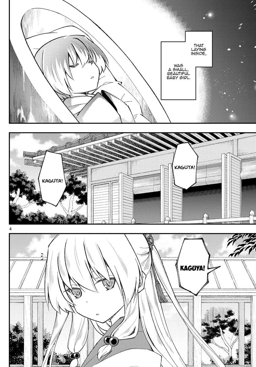 Page 5 of Chapter 343